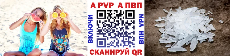 mega рабочий сайт  Нижняя Тура  APVP мука 