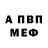 Первитин витя Rirura Ric