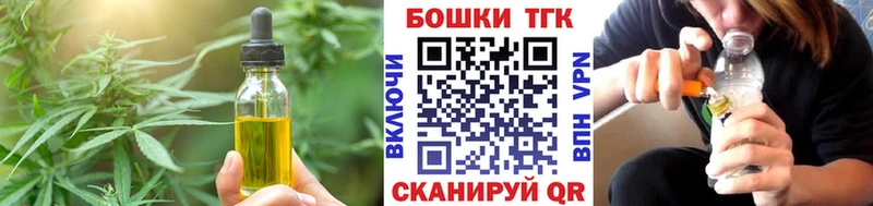 Cannafood конопля Нижняя Тура