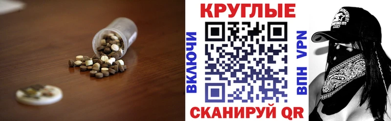 Ecstasy Дубай  где продают   Нижняя Тура 