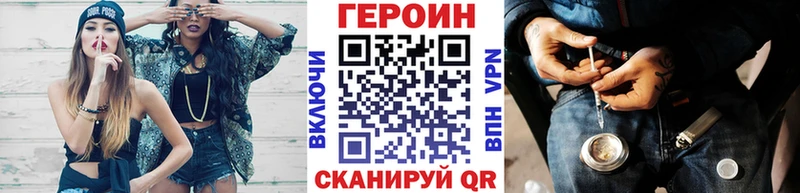 даркнет сайт Нижняя Тура ГЕРОИН белый