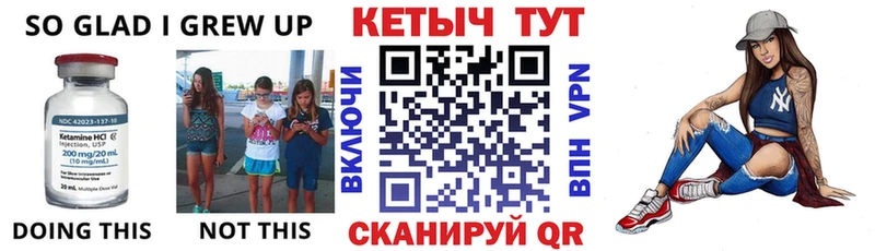 Кетамин ketamine  Нижняя Тура 