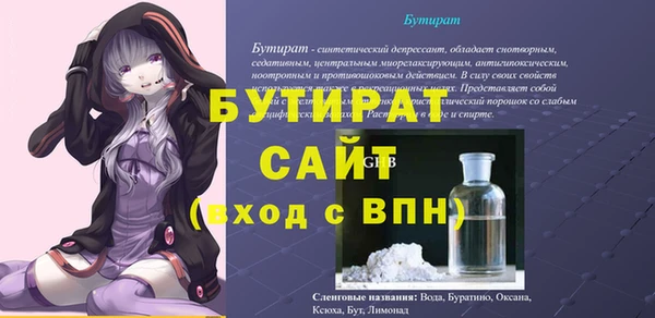 MESCALINE Медногорск