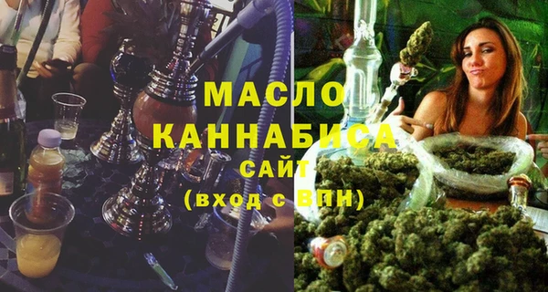 MESCALINE Медногорск