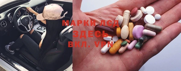spice Мегион
