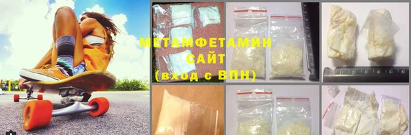 MESCALINE Медногорск