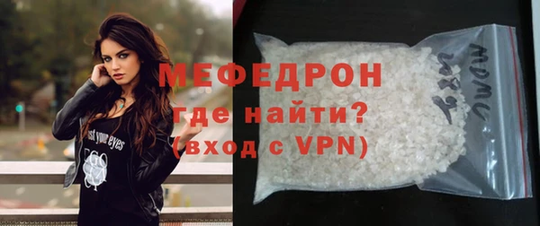 spice Мегион