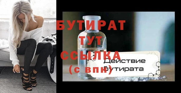 MESCALINE Медногорск