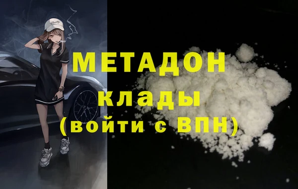 spice Мегион