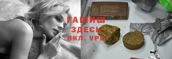 бутират Медвежьегорск