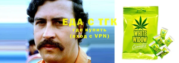 MESCALINE Медногорск