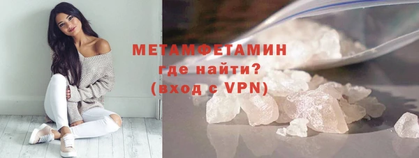MESCALINE Медногорск