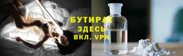 бутират Медвежьегорск