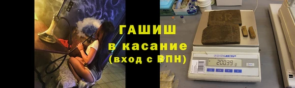 MESCALINE Медногорск