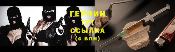 бутират Медвежьегорск