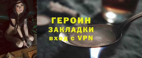 MESCALINE Медногорск