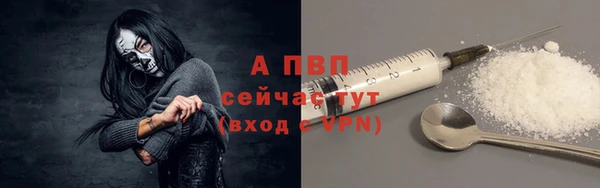 бутират Медвежьегорск