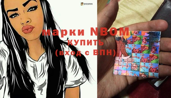 бутират Медвежьегорск