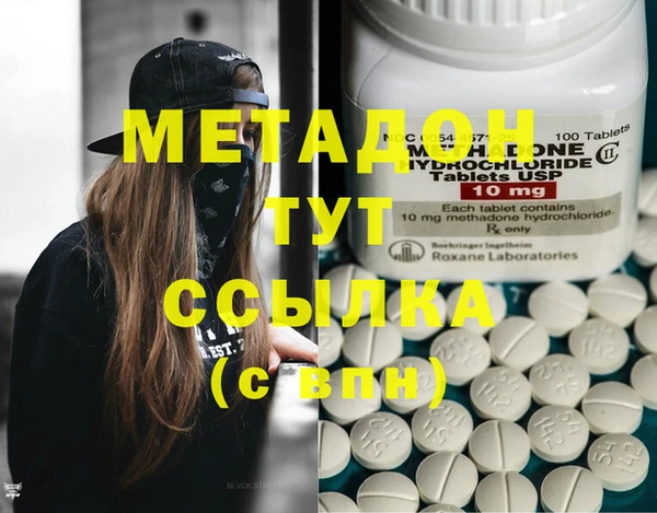 MDMA Михайловск
