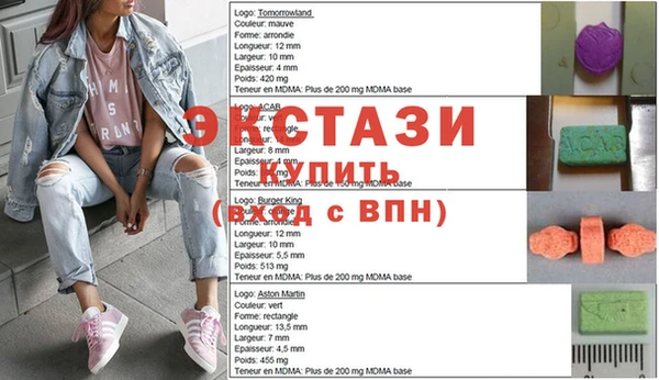 spice Мегион