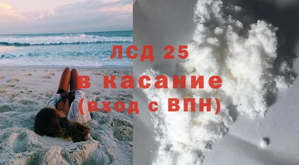 spice Мегион