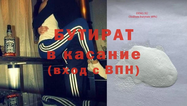 spice Мегион