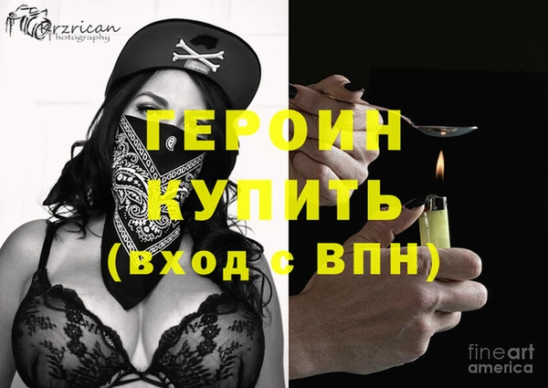 MESCALINE Медногорск