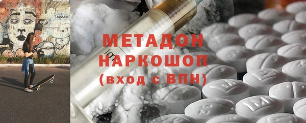 бутират Медвежьегорск