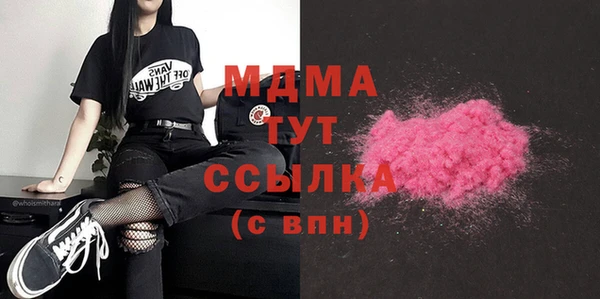 MESCALINE Медногорск