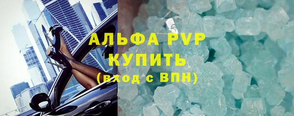 MESCALINE Медногорск
