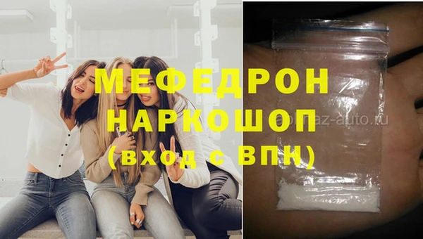 стафф Михайловка