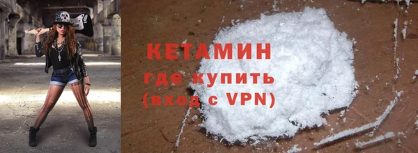 бутират Медвежьегорск