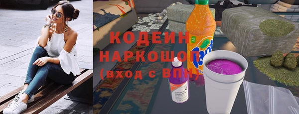 MESCALINE Медногорск