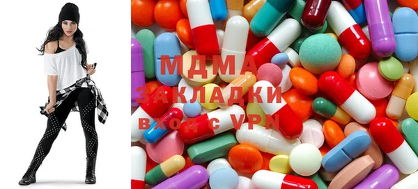 MDMA Михайловск