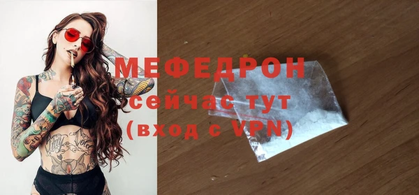 MESCALINE Медногорск