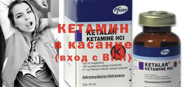 бутират Медвежьегорск