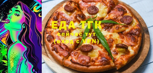 MESCALINE Медногорск