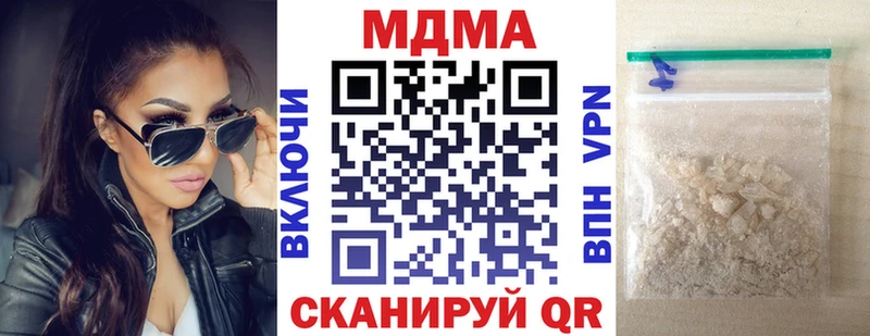 MDMA VHQ  где купить наркоту  Нижняя Тура 
