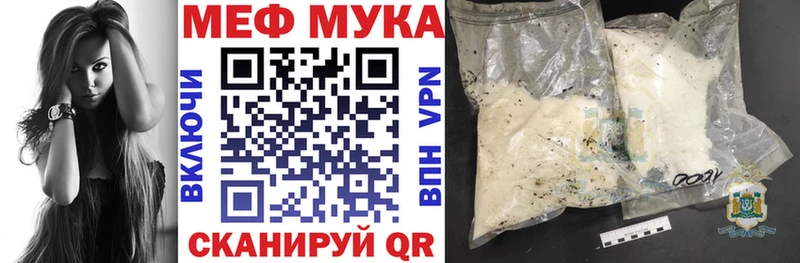 shop телеграм  ссылка на мегу   Нижняя Тура  Меф мука 