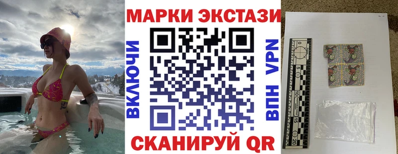 Наркотические марки 1,8мг  площадка телеграм  Нижняя Тура 