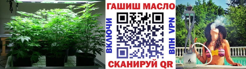 ТГК THC oil  Нижняя Тура 